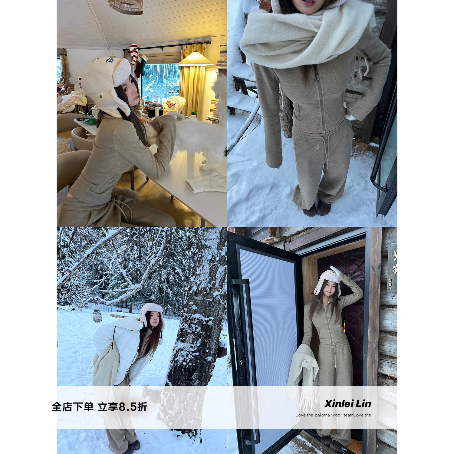XinleiLin双色卫衣卫裤套装