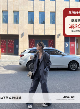 Xinlei Lin 欧美博主同款 街头起范儿灰色条纹廓形中长款西装套装