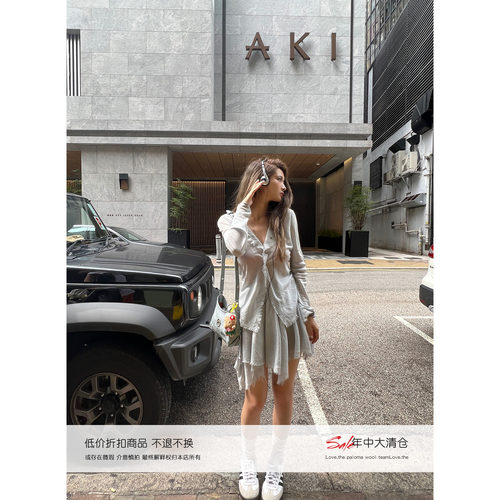 XinleiLin蓝色衬衫套装