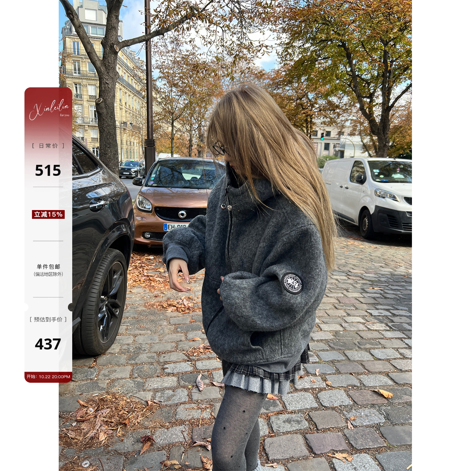 XinleiLin灰色羊毛廓形卫衣外套