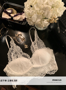 Xinlei Lin 私有浪漫 法式性感甜美薄款胸垫美背蕾丝内衣上衣女