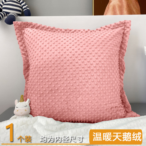 超柔绒毛抱枕套靠背套