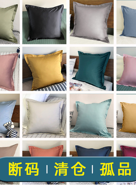 客厅沙发抱枕套大号靠枕65x65卧室床头纯棉靠背套50x50cm不含芯
