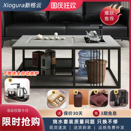岩板茶几茶具套装一体办公室简约功夫茶几茶台茶桌家用套装烧水壶