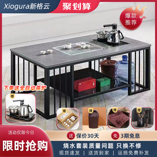 现代简约功夫茶几茶台轻奢岩板网红茶桌组合茶台办公室泡茶桌一体