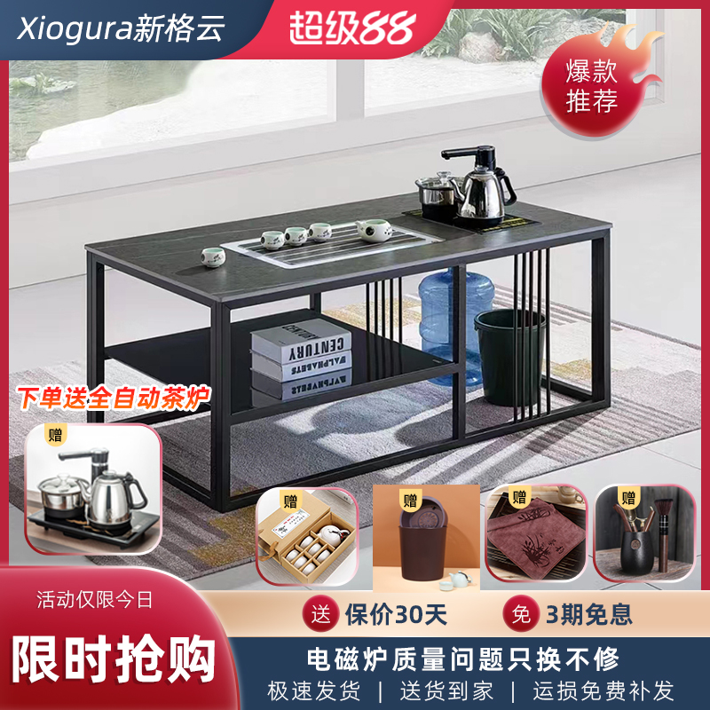 现代简约办公泡茶桌沙发办公室创意岩板茶几烧水壶组合新中式茶台
