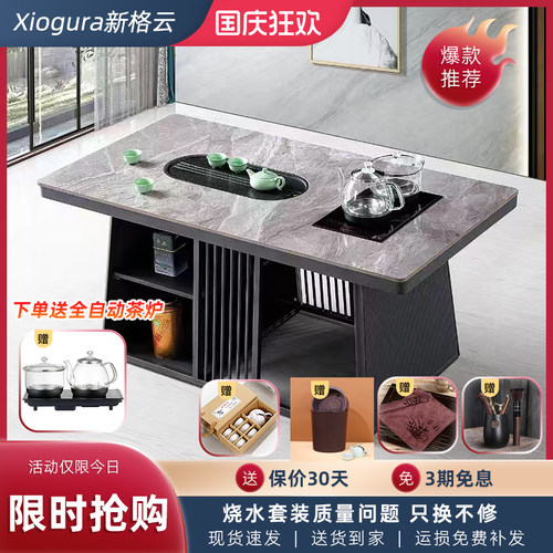 岩板办公室功夫茶几轻奢茶台一体现代简约沙发家用茶几组合泡茶桌