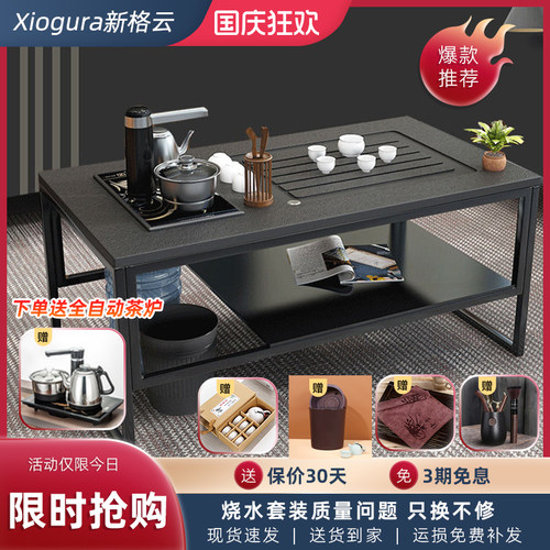 火烧石岩板功夫茶几沙发现代时尚创意1.2米泡茶台办公室自动烧水