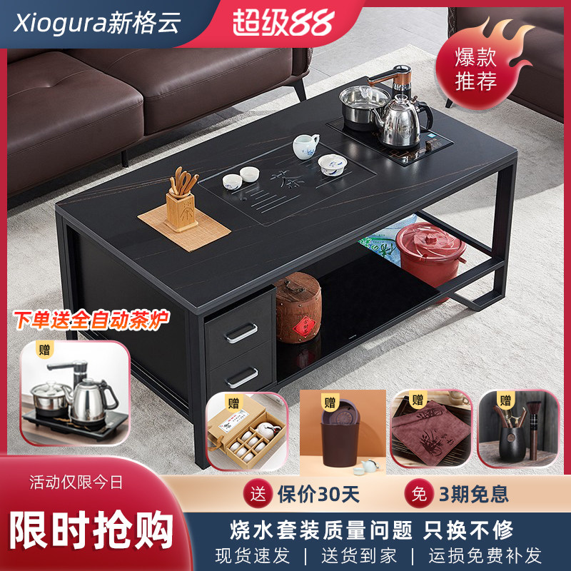 岩板功夫茶几办公室会议简约新中式组装茶台桌家用泡茶烧水壶套装