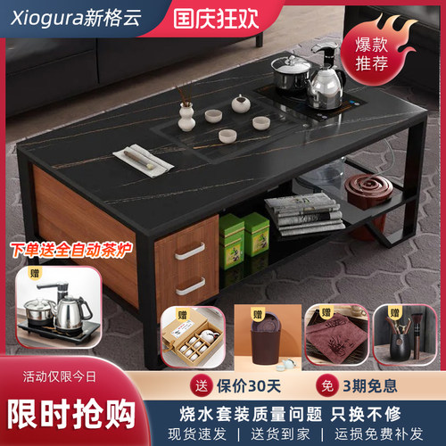 岩板功夫茶几套装一体办公室简约泡茶桌家用小茶台烧水壶套装组合