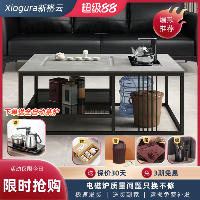 岩板茶几茶具套装一体办公室简约功夫茶几茶台茶桌家用套装烧水壶