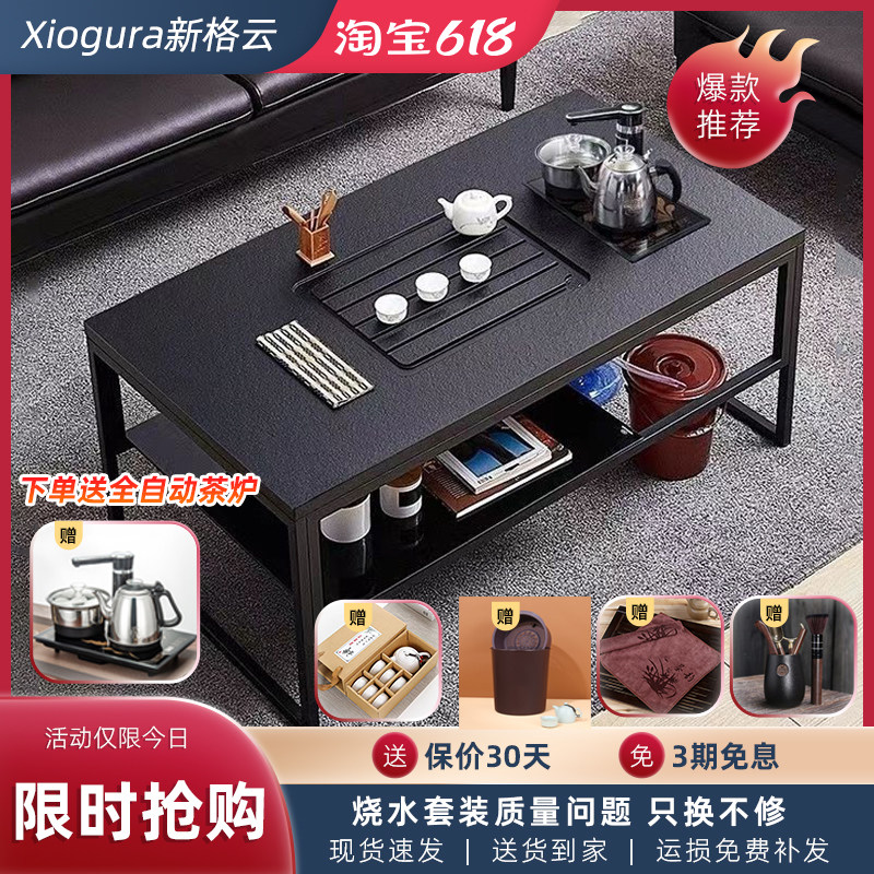 火烧石功夫茶几简约创意办公室沙发多功能茶桌茶台组合烧水壶套装