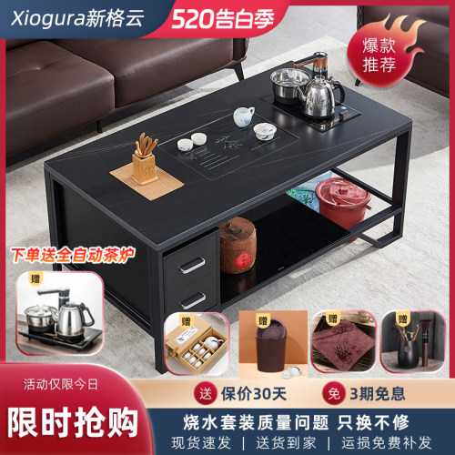 岩板功夫茶几办公室会议简约新中式组装茶台桌家用泡茶烧水壶套装