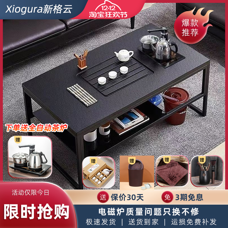 火烧石功夫茶几简约创意办公室沙发多功能茶桌茶台组合烧水壶套装