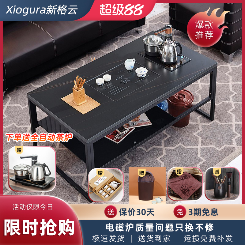 网红岩板功夫茶几现代简约办公室泡茶桌台全自动烧水壶套装新中式