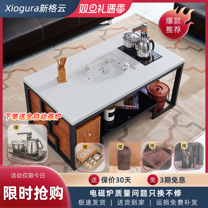 岩板网红功夫茶几办公室现代简约新中式泡茶桌茶台含全自动烧水壶