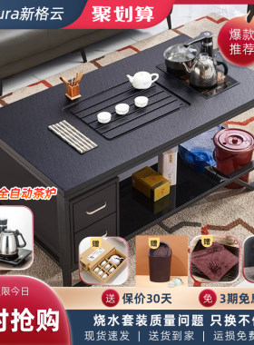 火烧石功夫茶几简约创意办公室碳素钢网红泡茶桌茶台全自动烧水壶