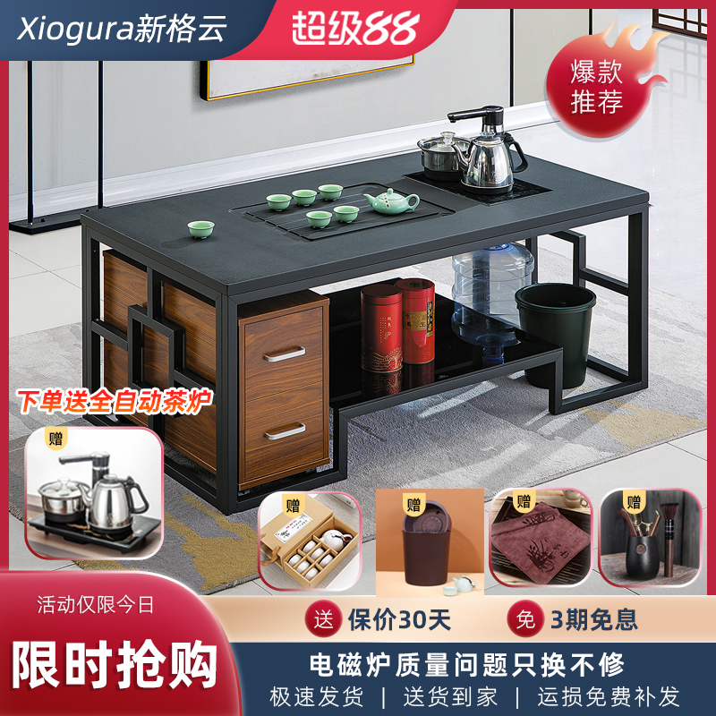 火烧石功夫茶几组合简约创意办公室储物泡茶桌茶台带全自动烧水壶