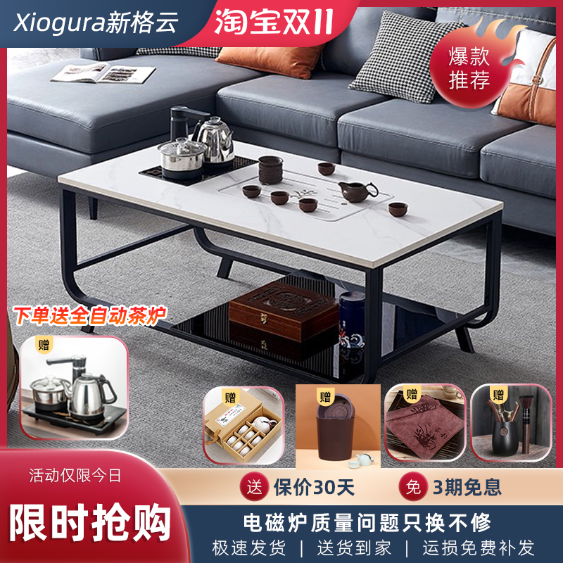 网红岩板功夫茶几现代简约时尚创意泡茶台办公室全自动新中式茶桌