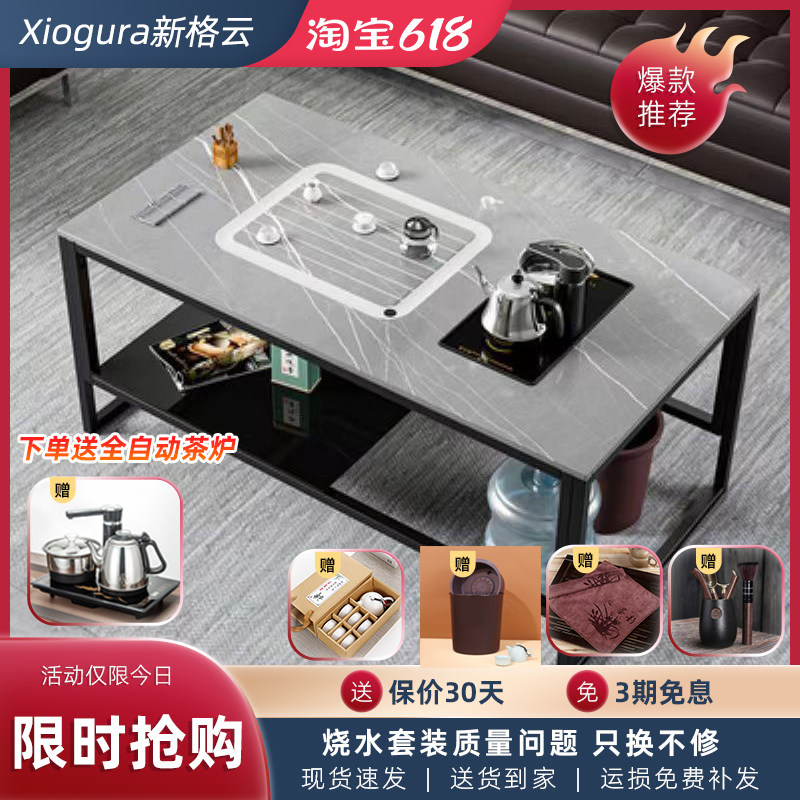 岩板茶桌组合办公室现代简约功夫茶几泡茶桌家用茶台全自动烧水壶