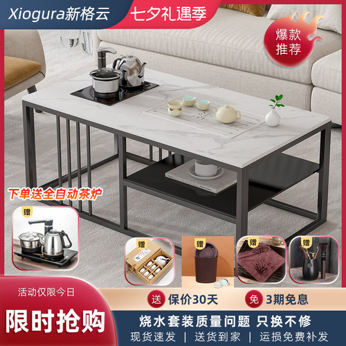 新中式轻奢岩板茶桌组合简约功夫茶台办公室茶几烧水壶泡茶桌一体