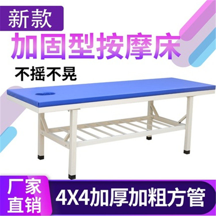 原始点加固按摩门诊中医推拿理疗美容检查多功能家用诊断床包邮