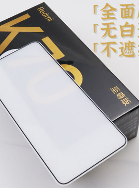 适用K80无白边不遮屏高清