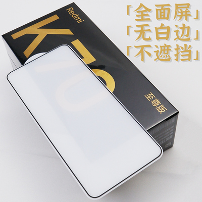 适用K80无白边不遮屏高清