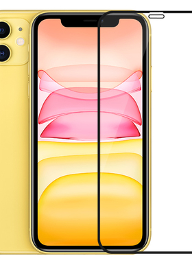 micimi 适用于苹果iPhone11ProMax XR XS曲奇钢化玻璃膜大猩猩高铝二强手机贴膜高清大弧全屏抗指纹米西米