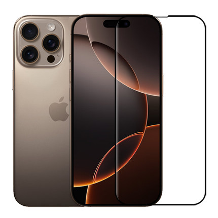 micimi 适用于iPhone16Pro/Max/Plus钢化膜苹果高铝二强玻璃高清大弧冰脉全屏抗指纹保护贴膜防碎屏米西米