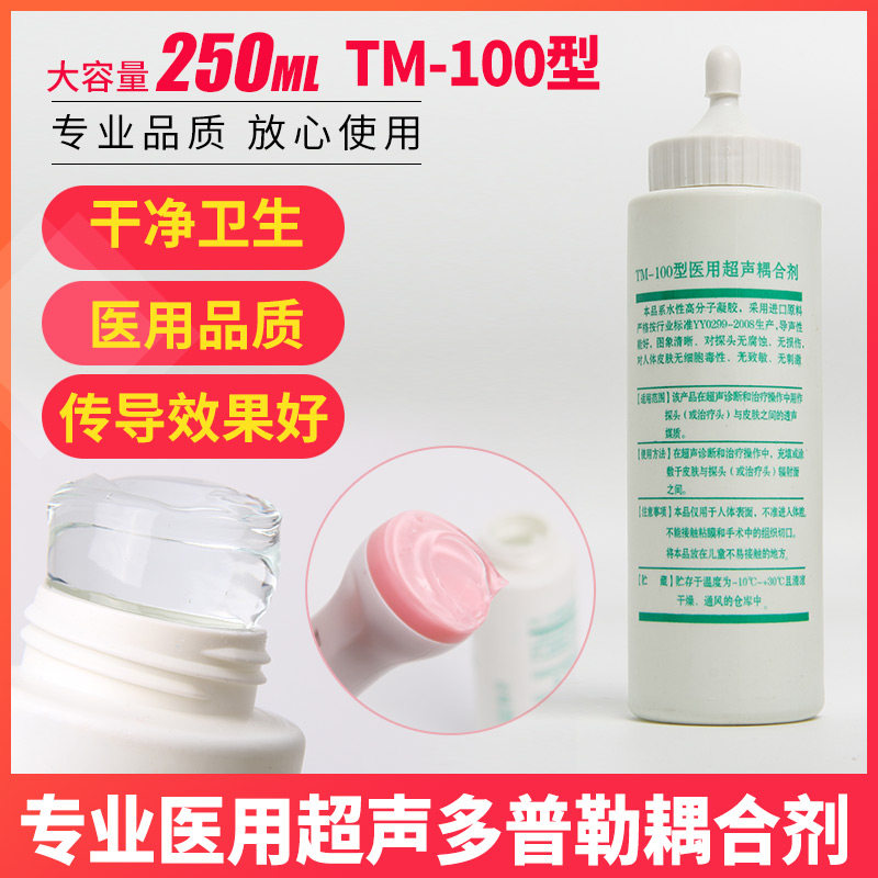 medical Coupling agent household Doppler Fetal heart Dedicated pregnant woman B- Lubricating oil Ultrasound Beauty Cold gelin the  OTC Drug/Medical Devices/Planning supplies , Medical Devices , Fetal favorite/Fetal language analyzer  category - from Buy2taobao.com to provide professional Taobao agent buy service