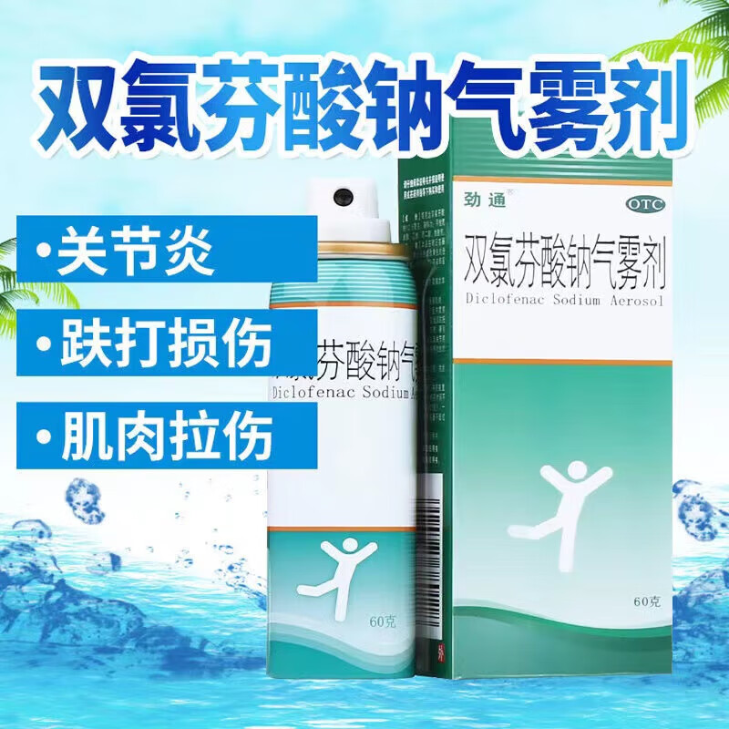 60g x 1 ͨ˫ȷ 60g:0.75g*1ƿ/19Ԫ