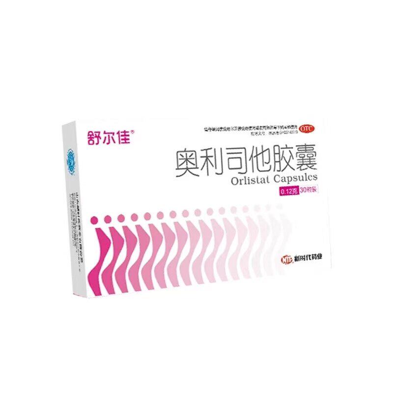 舒尔佳奥利司他胶囊30粒 减肥药房正品瘦身排油官方旗舰店7粒21粒
