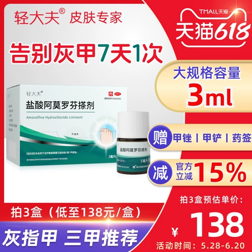 轻大夫 Гидрохлорический гидрохлорический гидрохлорический гидрохлорический гидрохлорический гидрохлорический гидрохлорический гидрохлорический