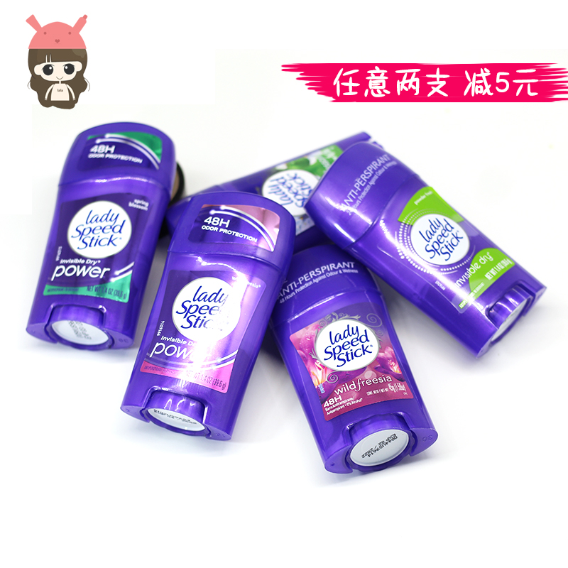 去体味香体膏LadySpeedStick