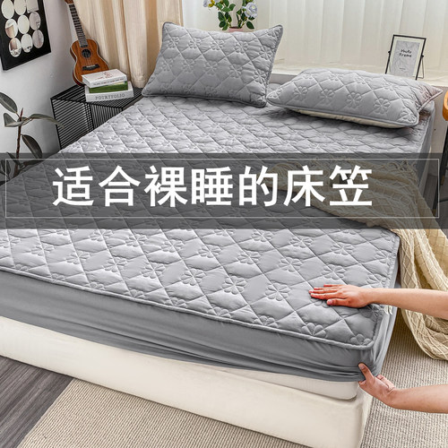 床垫保护套夹棉防滑加厚