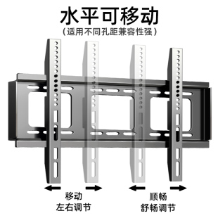 通用电视机挂架显示器支架壁挂式 万能墙架32435565707585英寸挂件