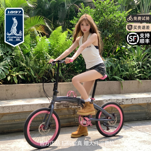 凤凰折叠自行车带娃带小孩母子车