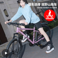 免費試騎鳳凰官方山地自行車旗艦