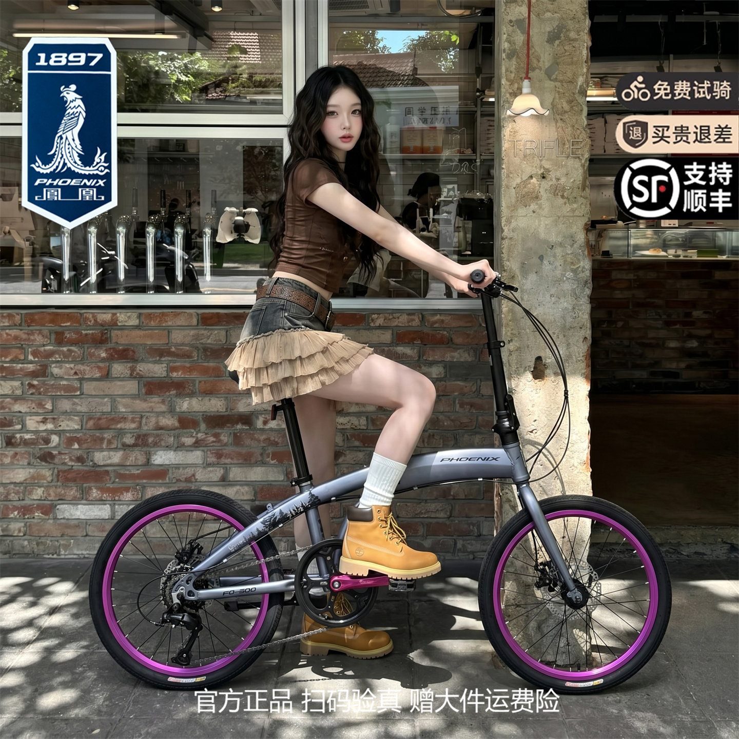 凤凰折叠自行车超轻便捷20寸亲子接孩子成人变速男女代步上班单车
