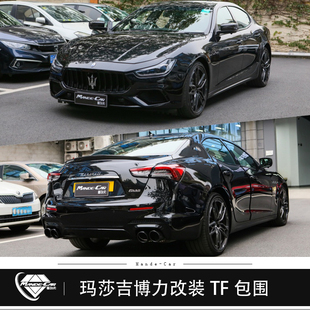 现货 包围ghibli老入新TF运动前后保险杠LED灯 玛莎拉蒂吉博力改装