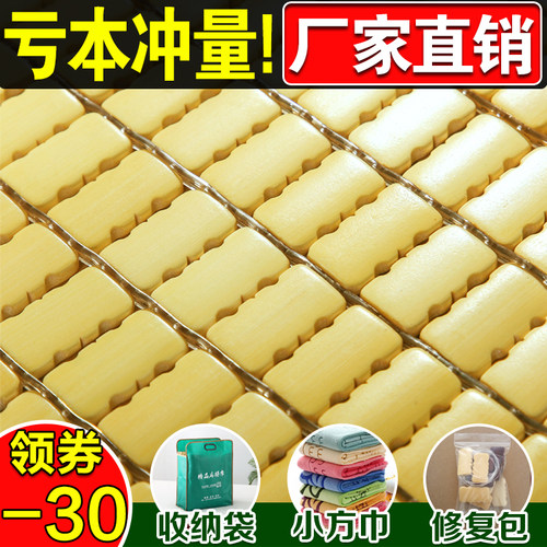 床上麻将凉席气味不满意包退竹席