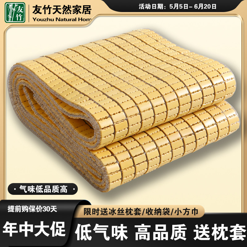 麻将席楠竹床席精品级冰凉凉席
