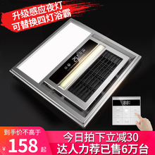 浴霸灯风暖集成吊顶嵌入式三合一浴室取暖器卫生间暖风机300×300