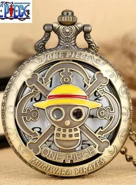 Anime One Piece Pocket Watch Animation Peripherals Toys Euro