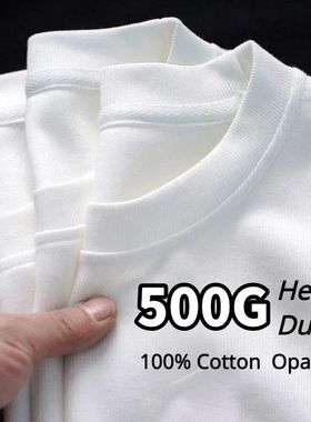 Black White GSM 500g Heavy-duty Pure Cotton T-shirt Thickene