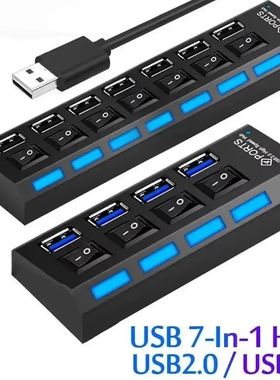 Switch Extension Hub 7-port USB2.0 Hub Computer USB Extensio