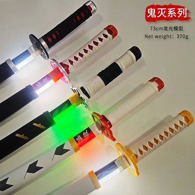 73cm/28.74i Demon Slayer Lightsaber Katana Cosplay Luminous