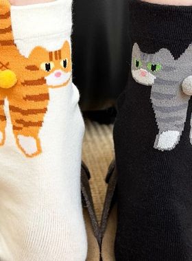 1pcs Funny Abstract 3D Cat Butt Mid-Tube Socks Cartoon Quirk