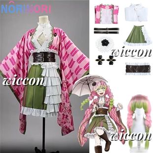 Kanroji Mitsuri Cosplay Costume For Women Girls 5th Annivers